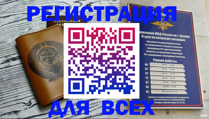 форма 3 в Рыбинске