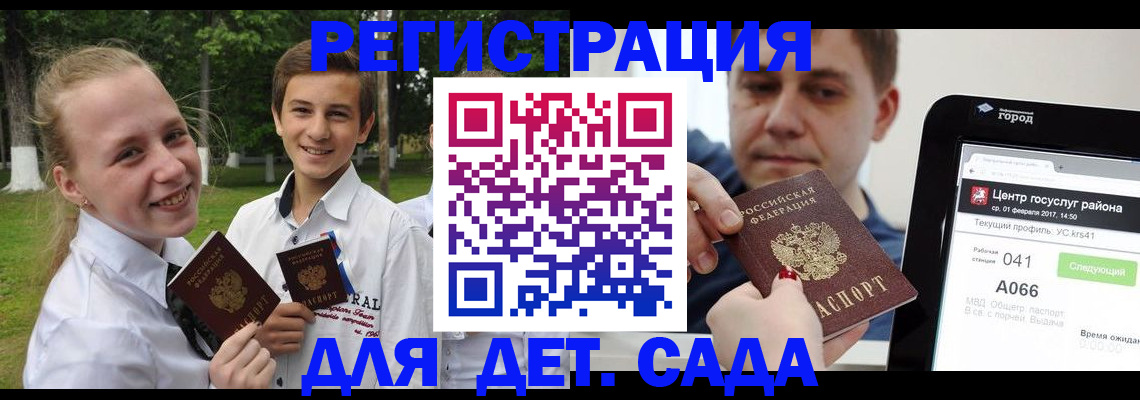 временная регистрация собственник в Рыбинске